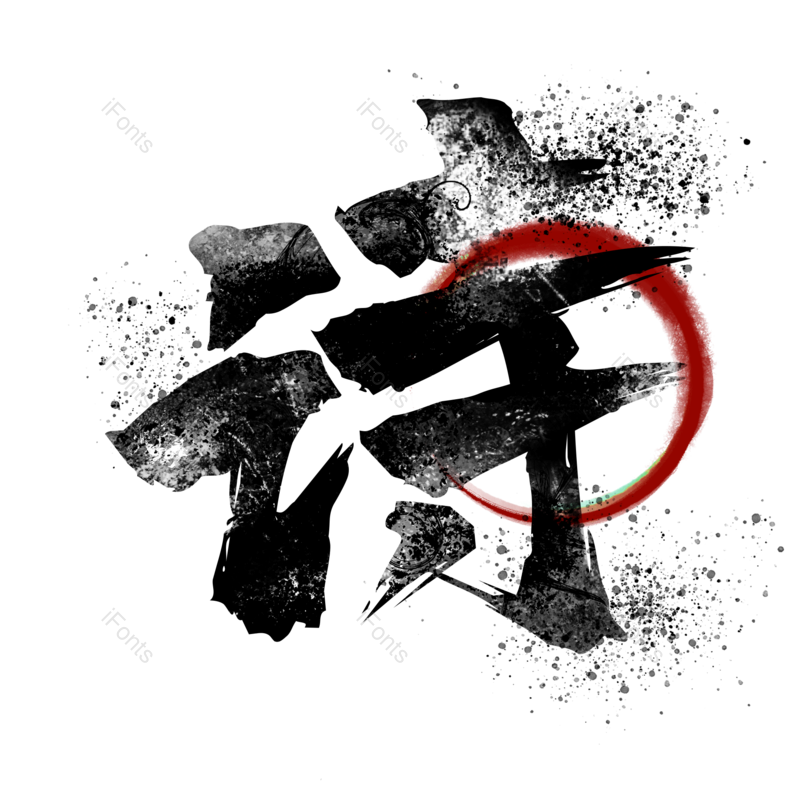 图片,元素,PNG,免抠素材